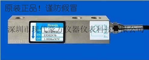 臺灣MAVIN稱重傳感器NB2-1T